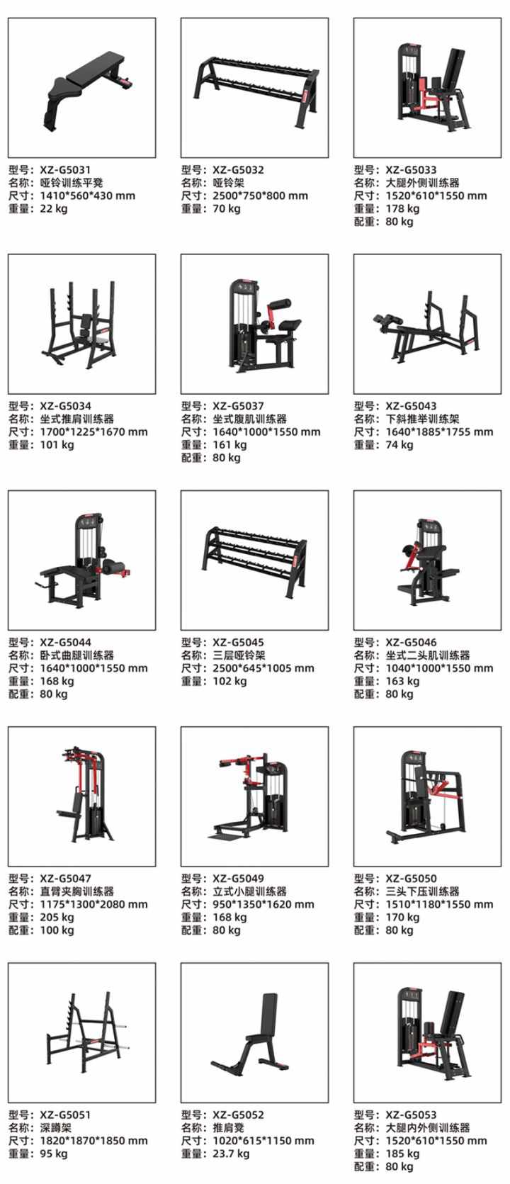 g5检索后_12.jpg