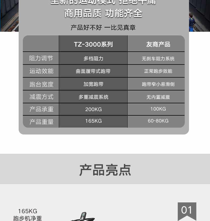 3000C新_03.jpg